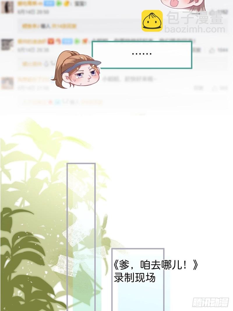 头上带点绿日子甜蜜蜜