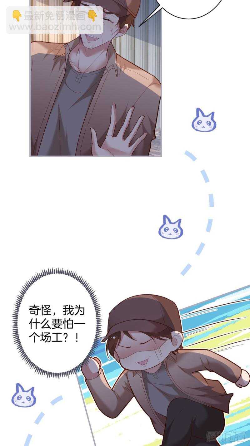 头上带点绿日子甜蜜蜜