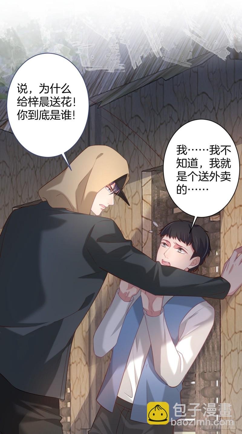 头上带点绿日子甜蜜蜜