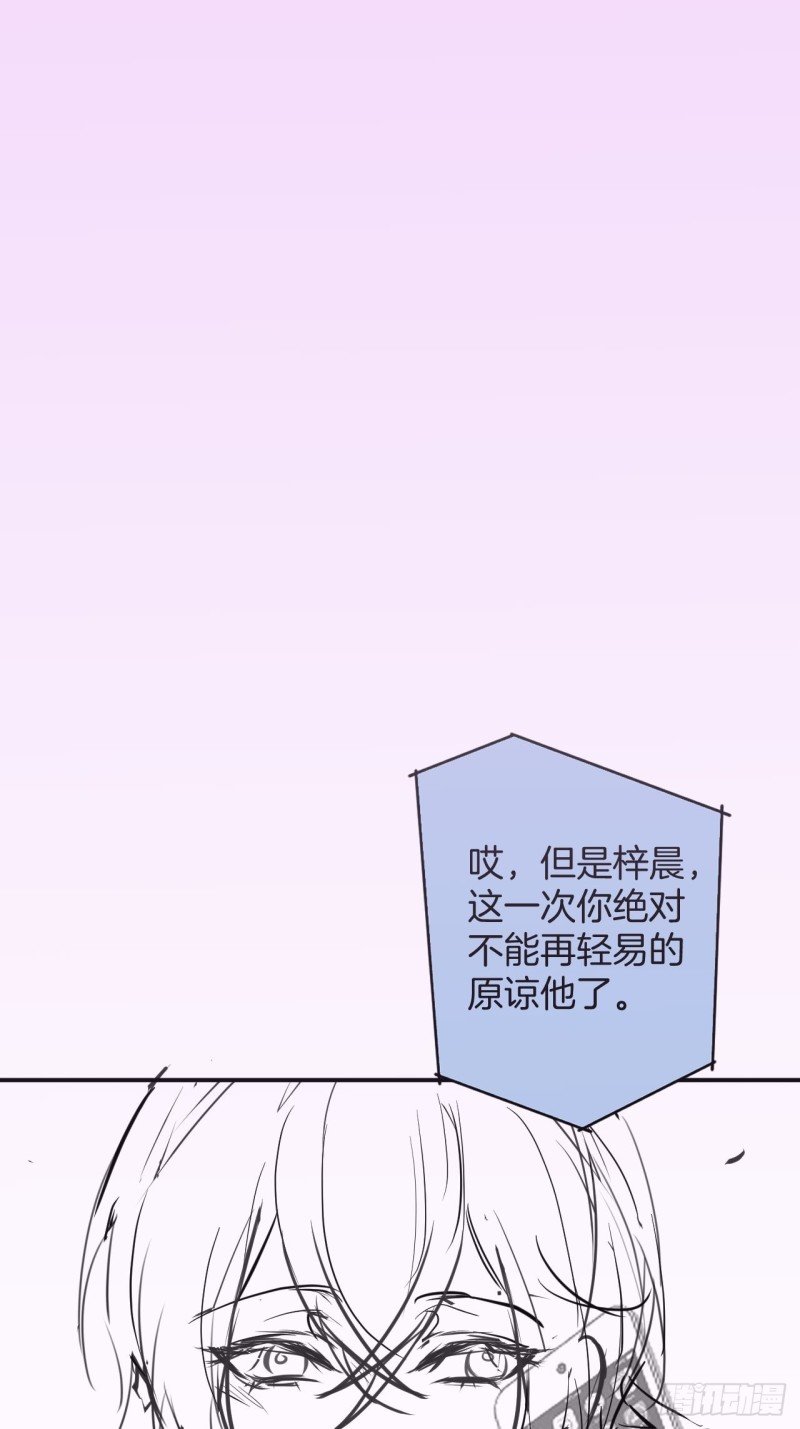 头上带点绿日子甜蜜蜜