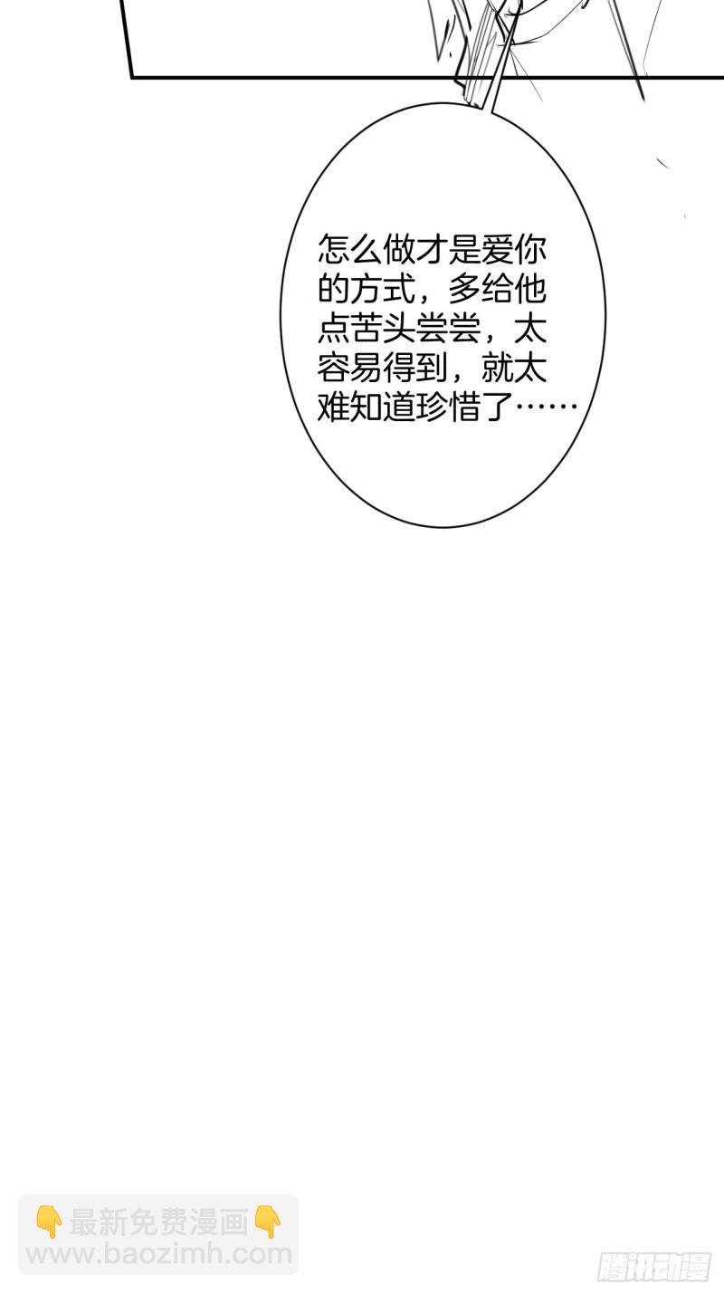 头上带点绿日子甜蜜蜜