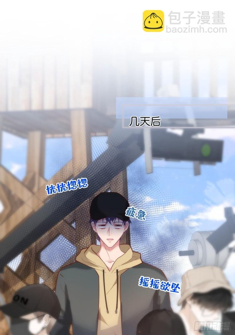 前方大土坑！