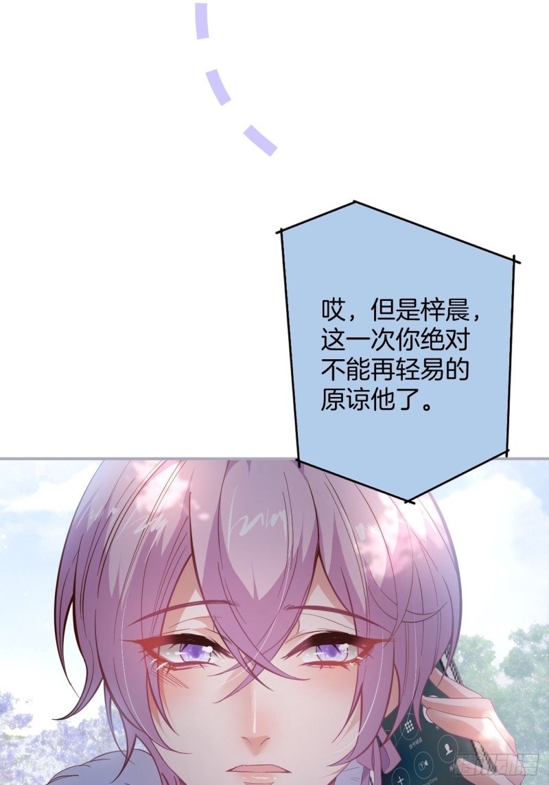 前方大土坑！