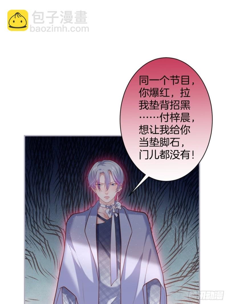 前方大土坑！