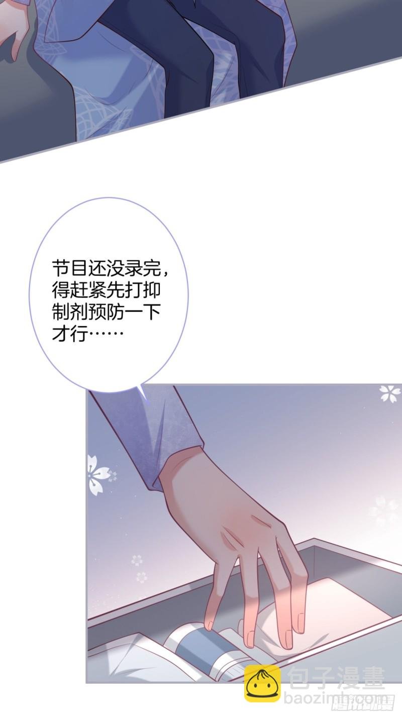 前方大土坑！