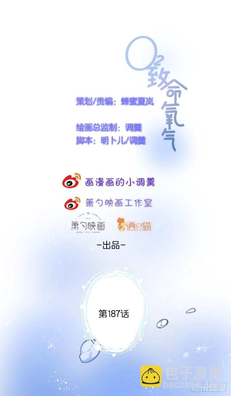 沈霖逍的春天开始了~