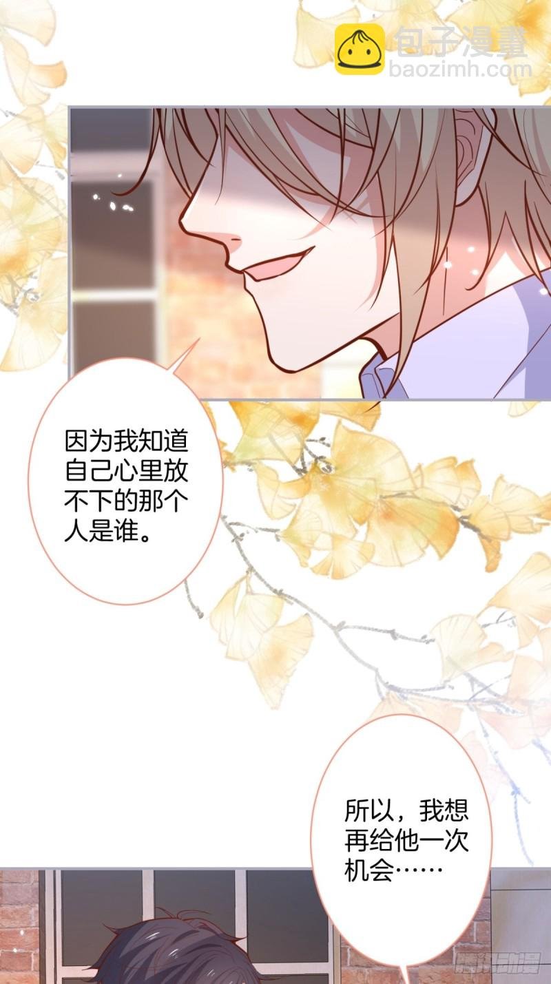 沈霖逍的春天开始了~
