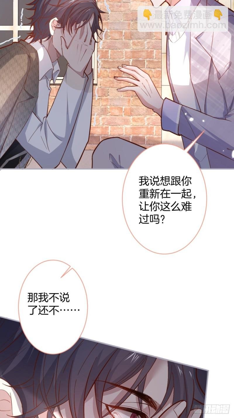 沈霖逍的春天开始了~