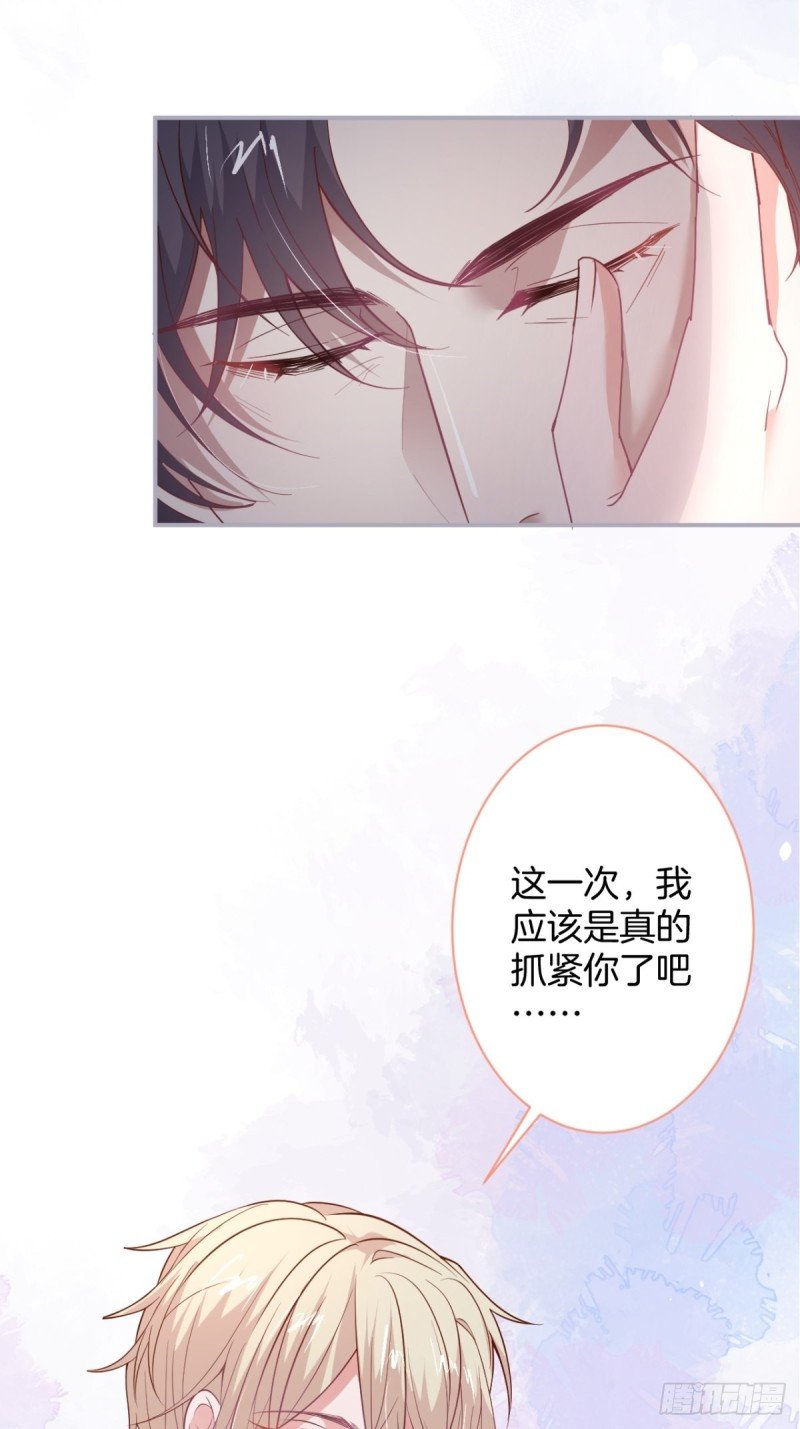 沈霖逍的春天开始了~