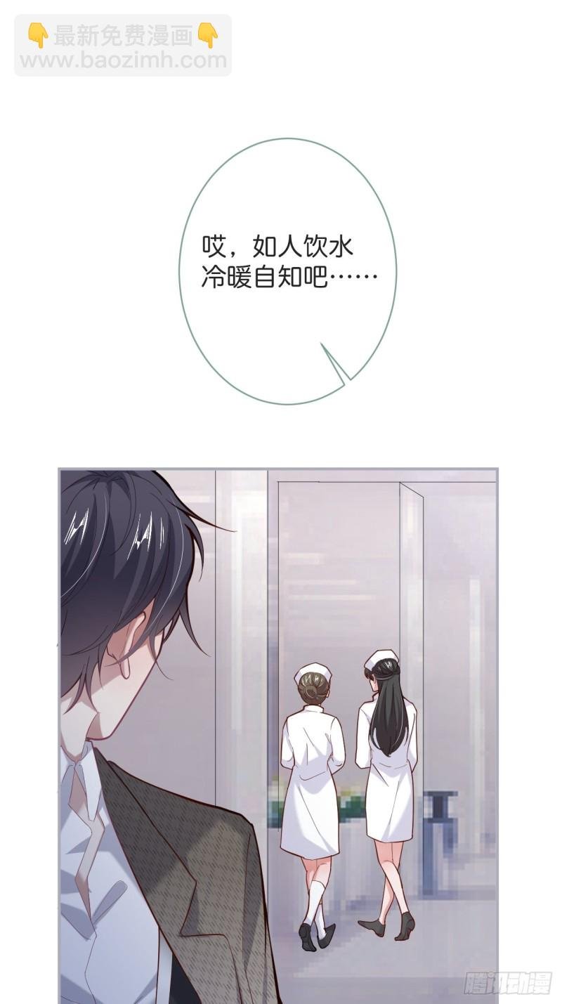 爱到深处，情陷其中。