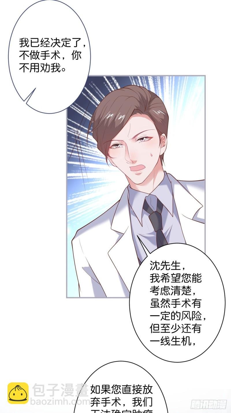 爱到深处，情陷其中。