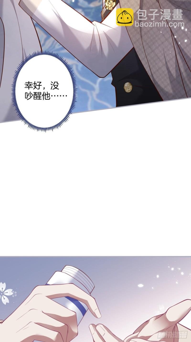 爱到深处，情陷其中。
