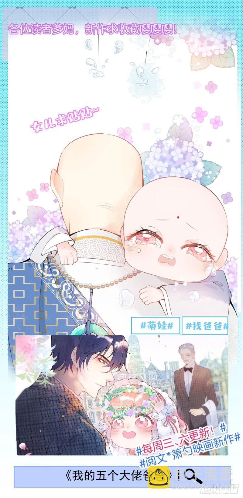 爱到深处，情陷其中。