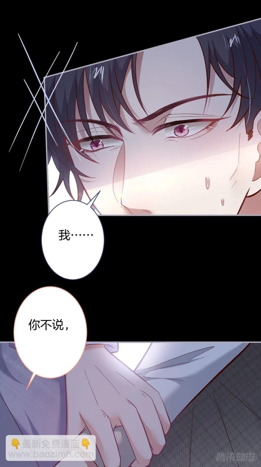 夕阳红百年好合。