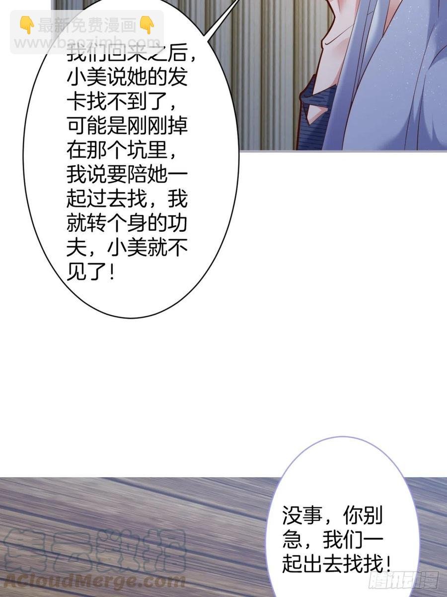 我的光。