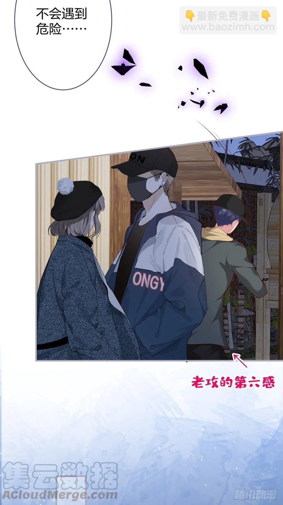 我的光。