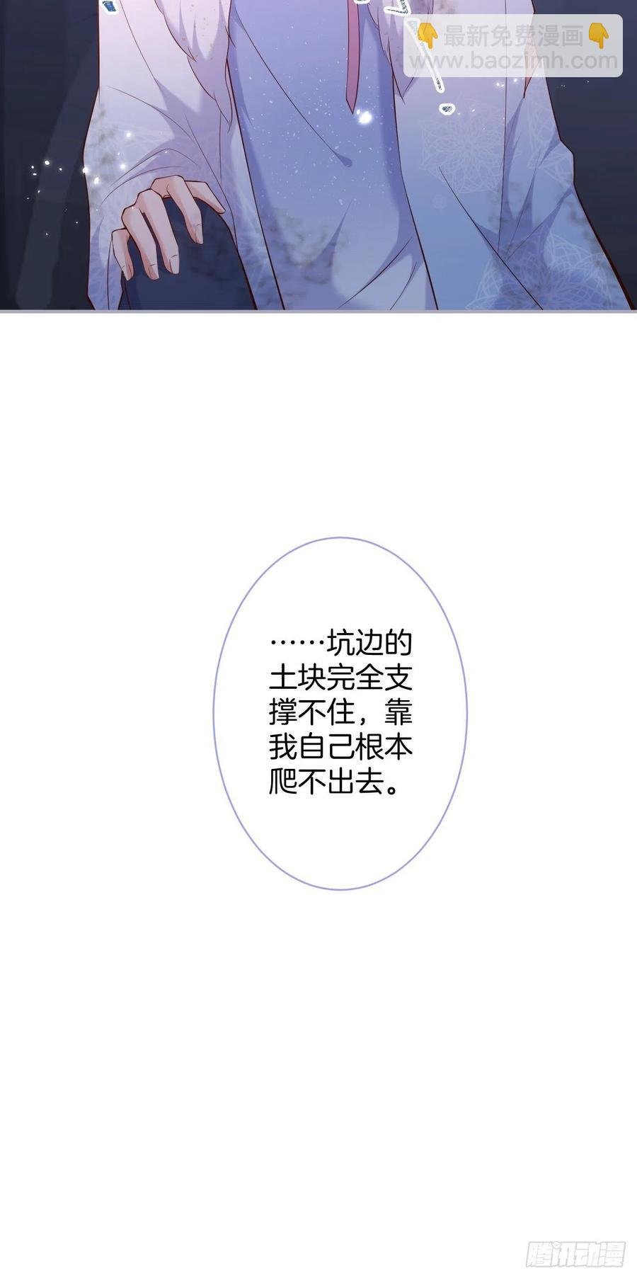 我的光。