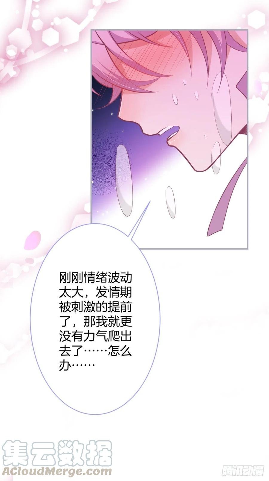 我的光。