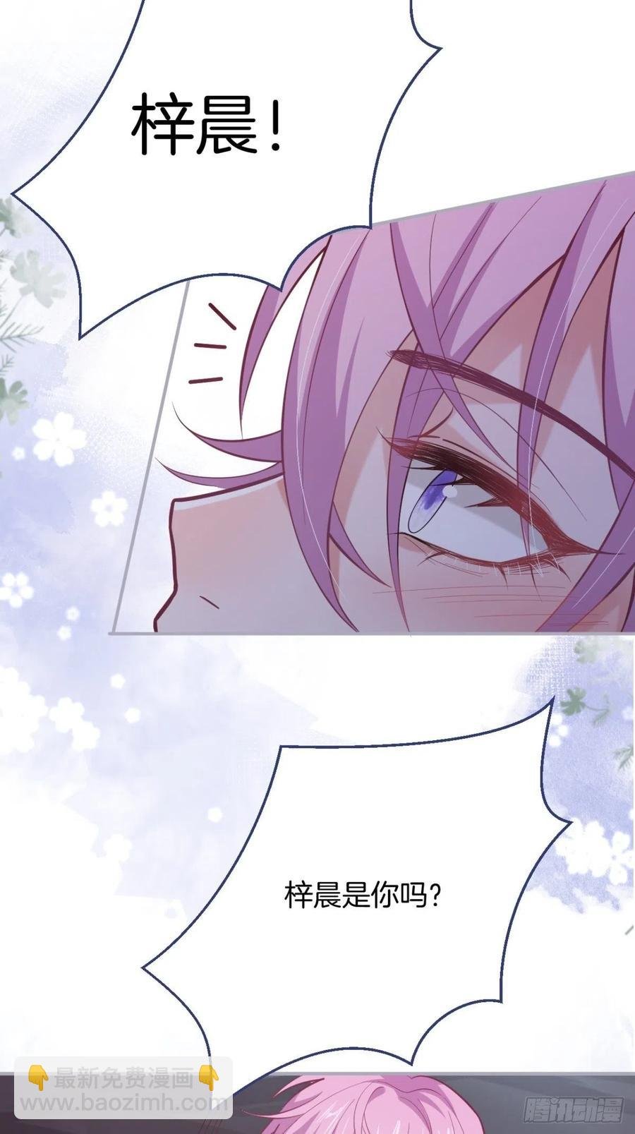 我的光。
