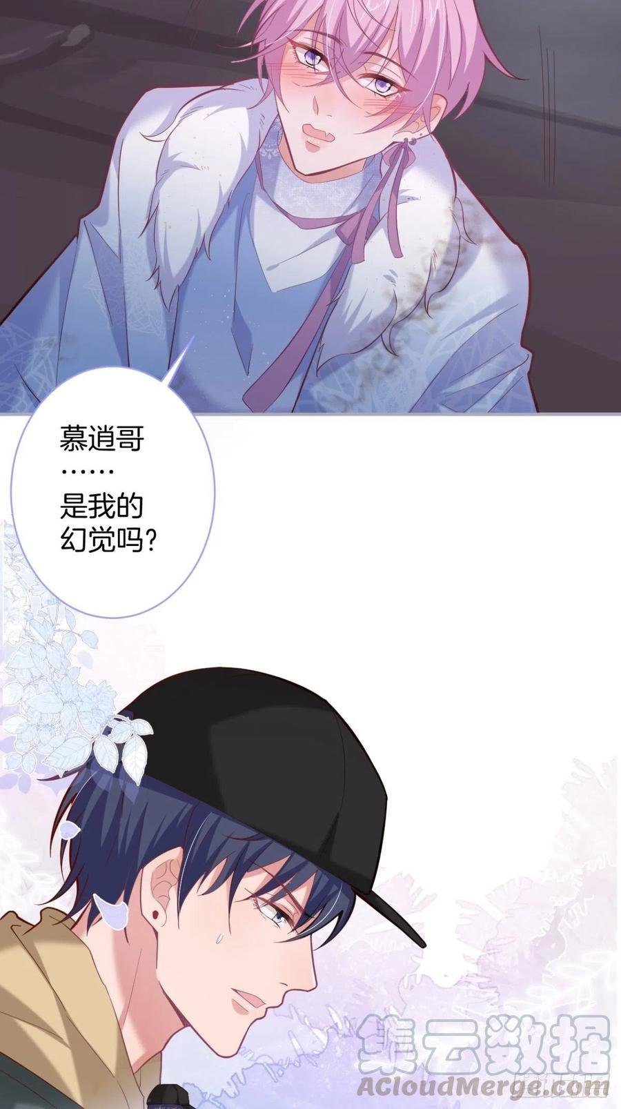 我的光。