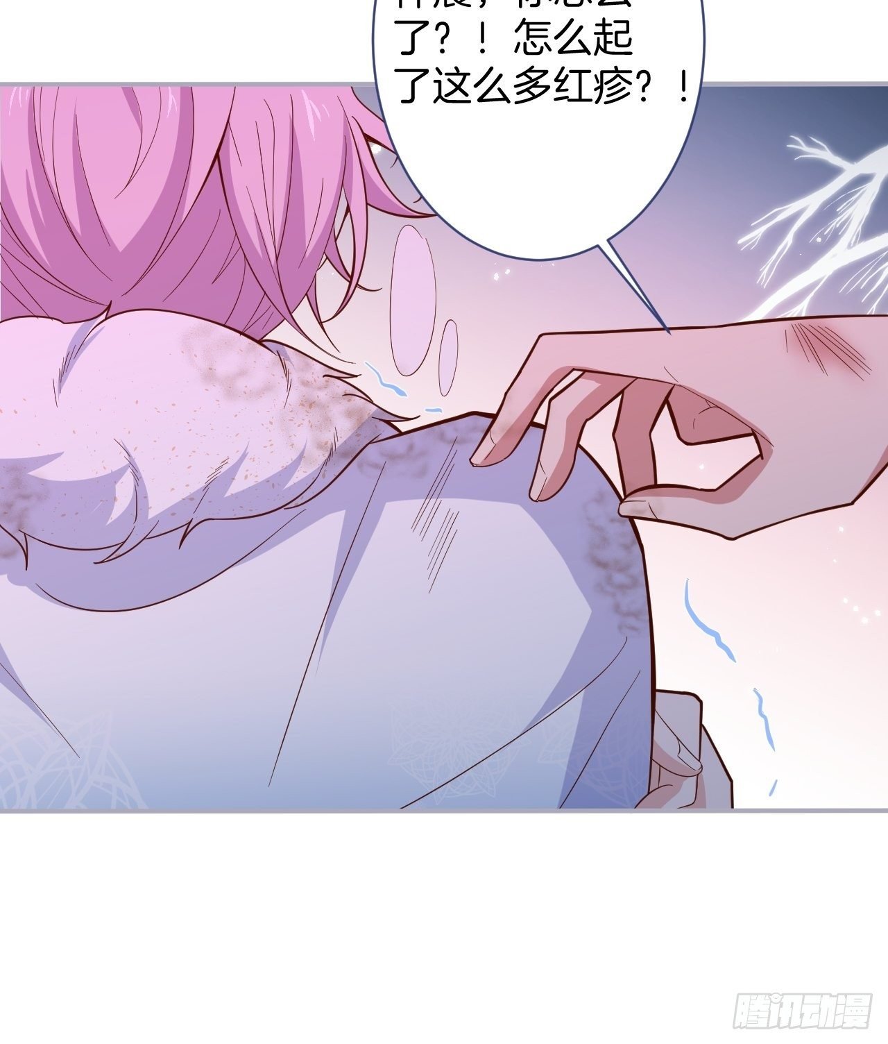 我不该在坑底。