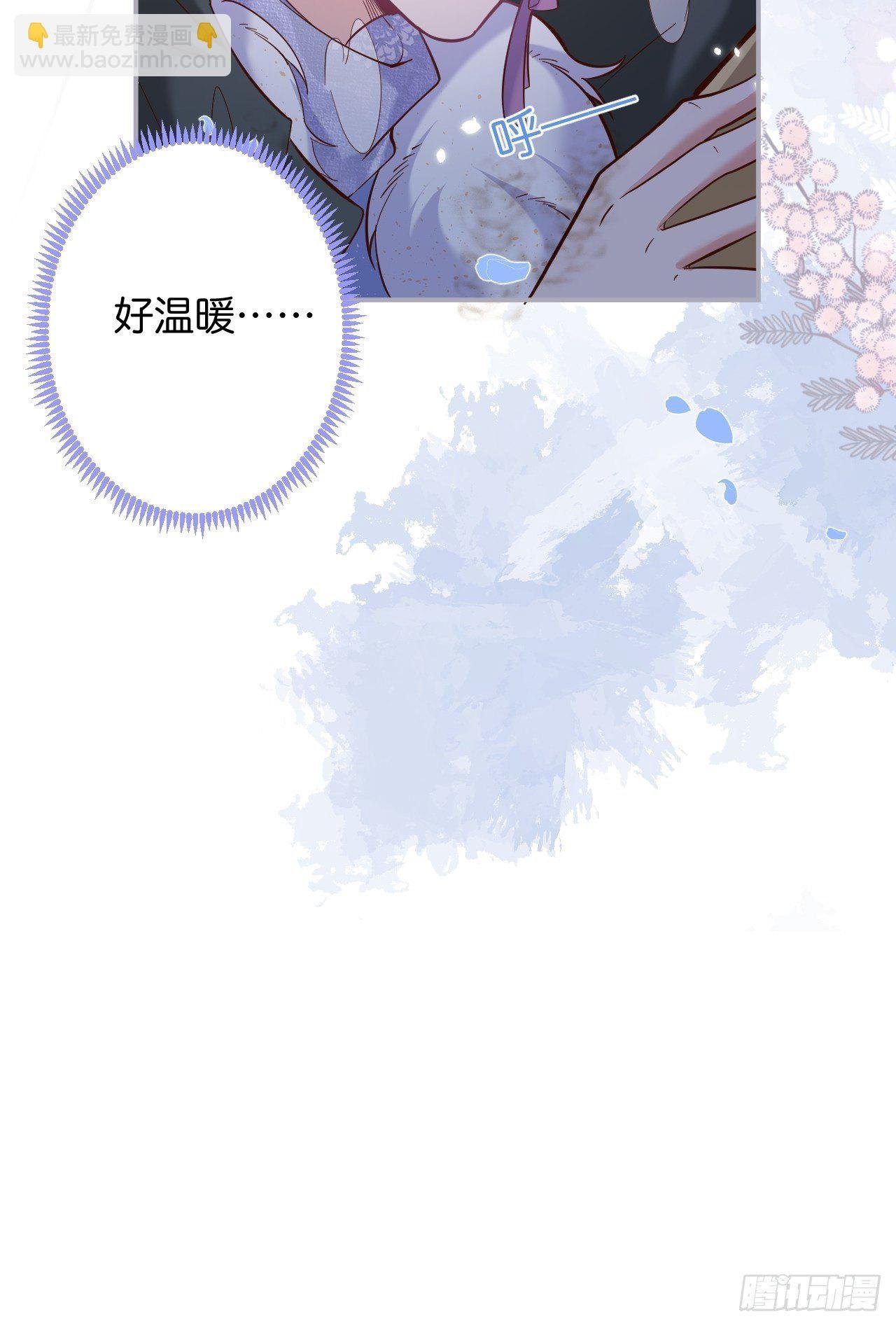 我不该在坑底。
