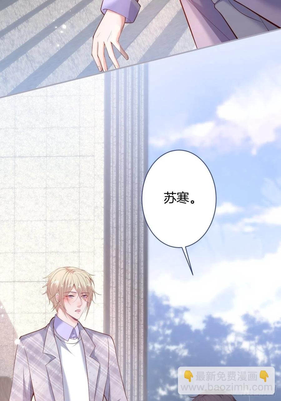我们结婚了。