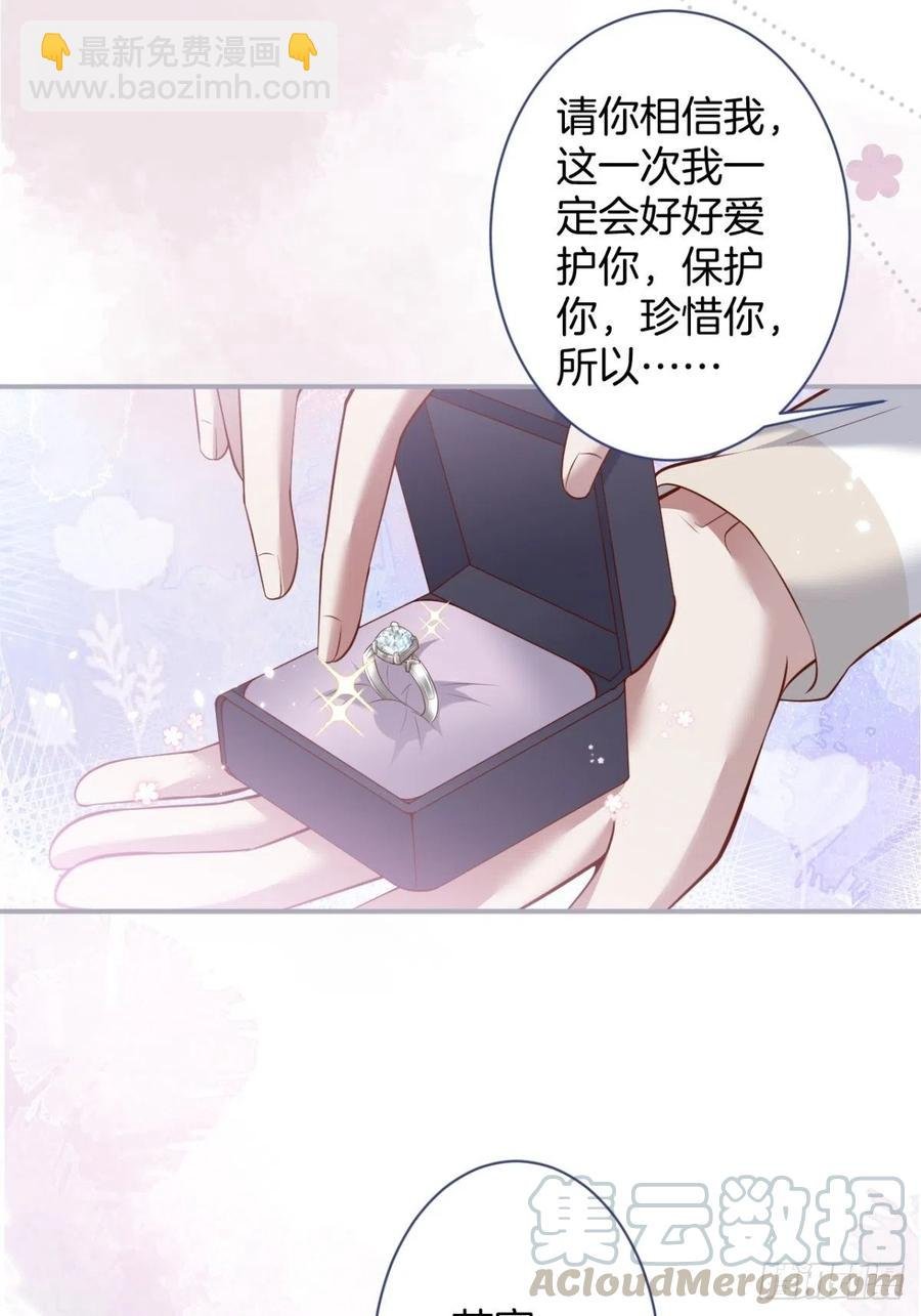 我们结婚了。