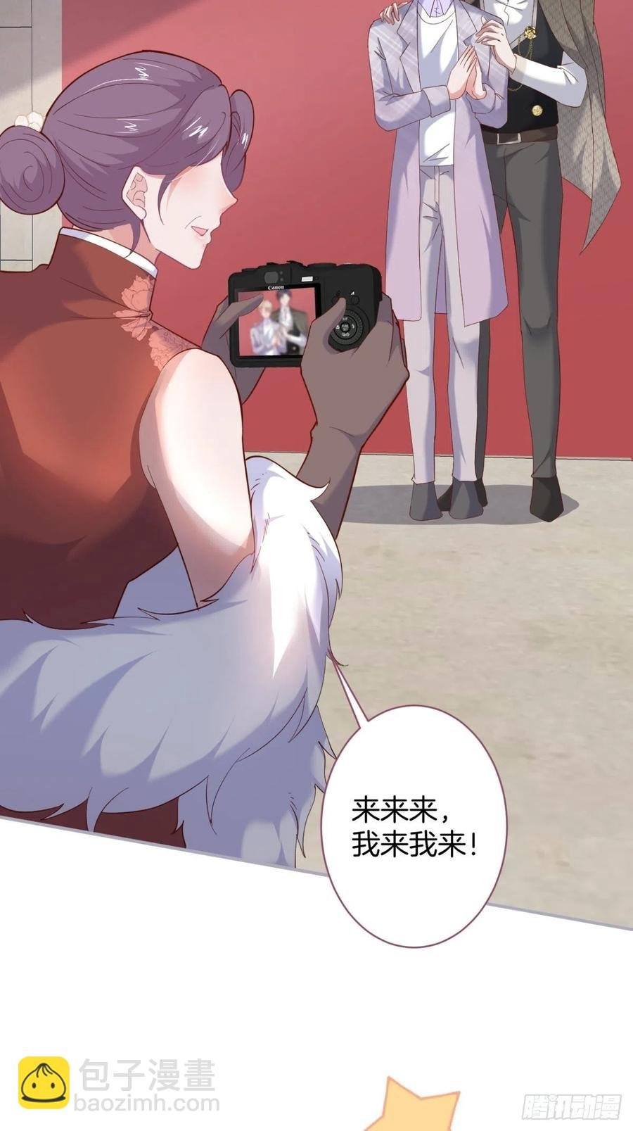 我们结婚了。