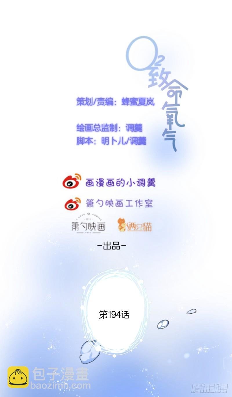三天三夜？