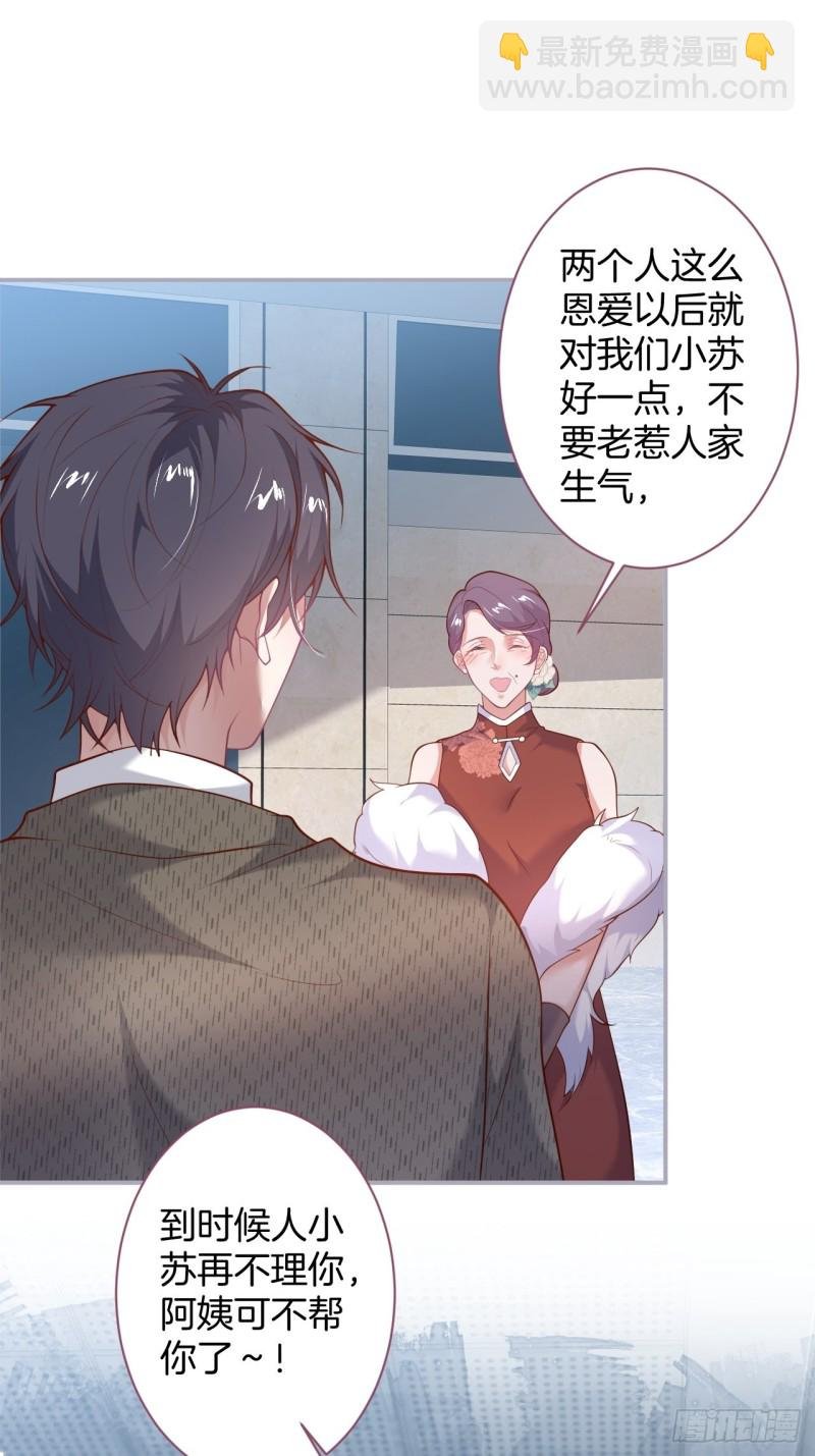 三天三夜？