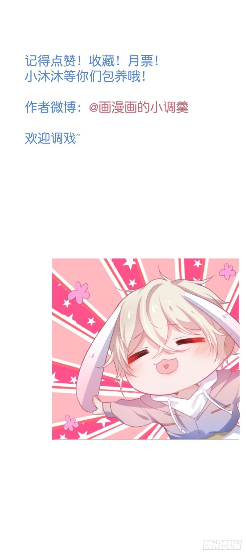 三天三夜？