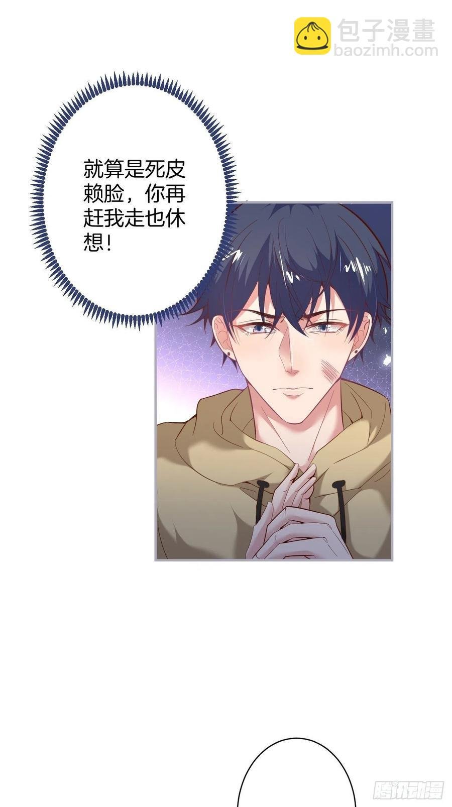欲擒故纵