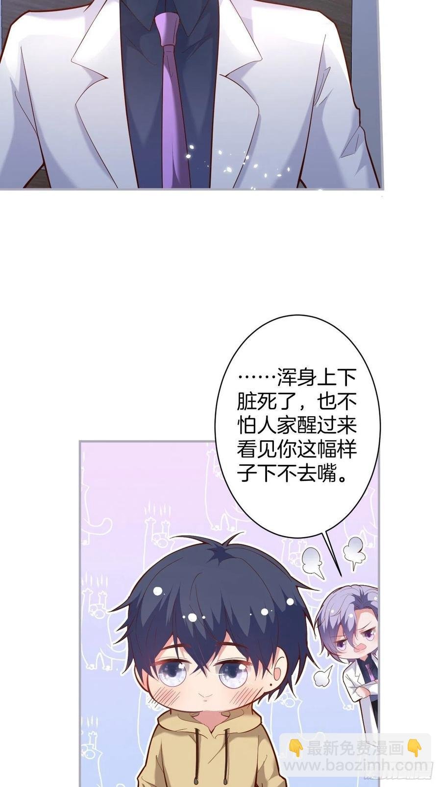 欲擒故纵