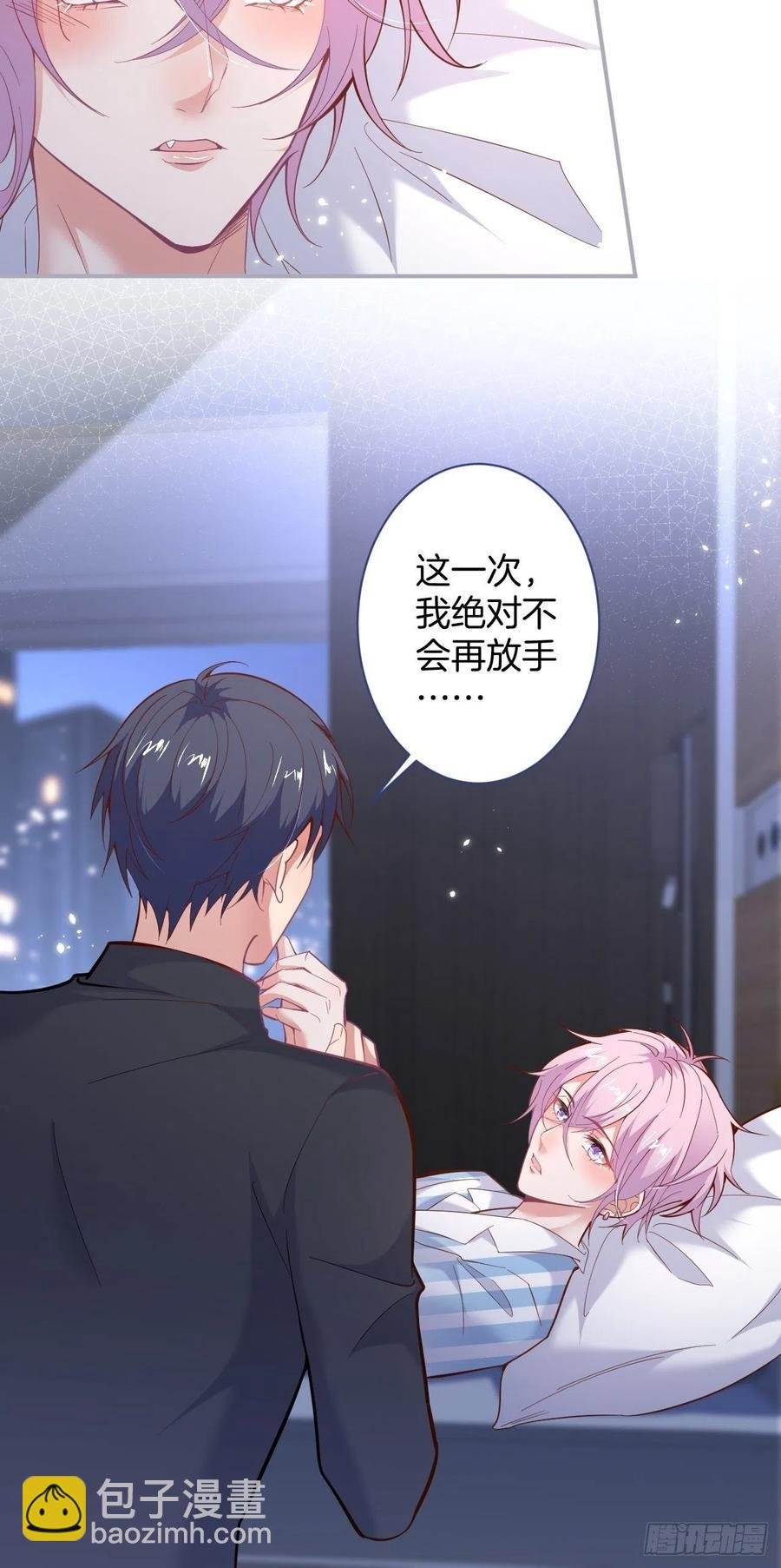 欲擒故纵