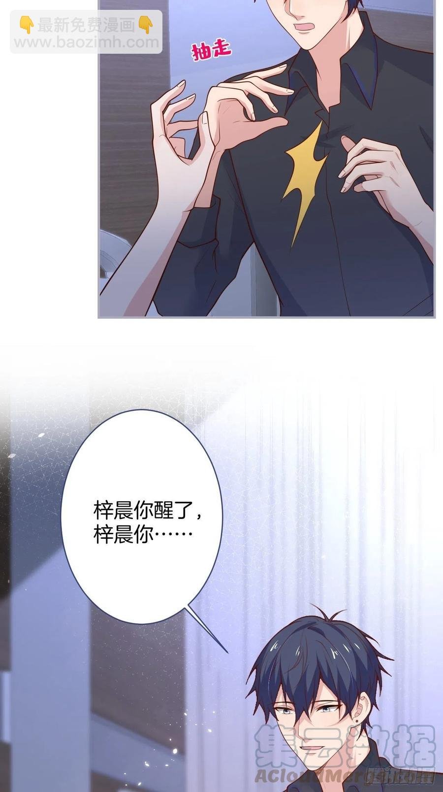 欲擒故纵