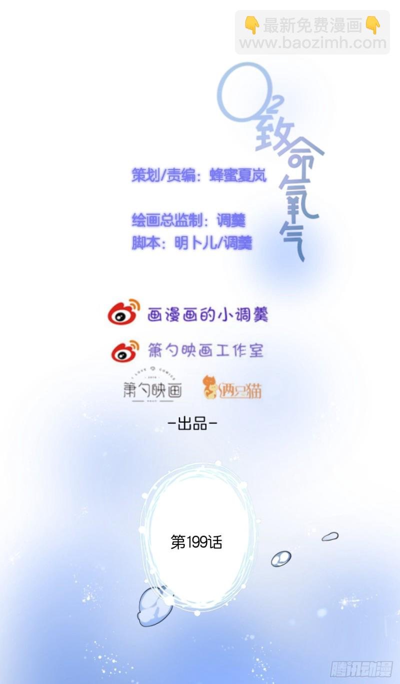 苏寒你等我回来