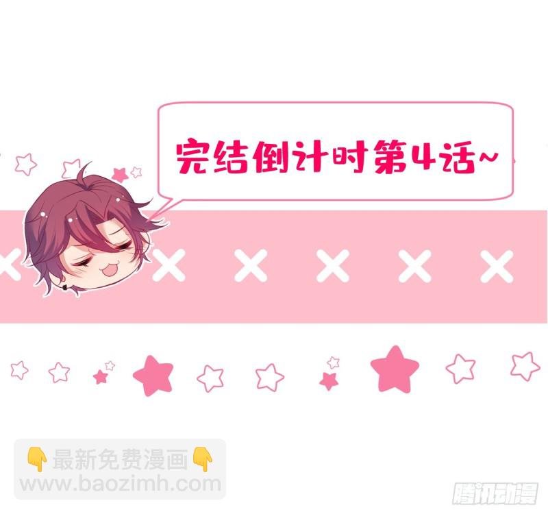 苏寒你等我回来