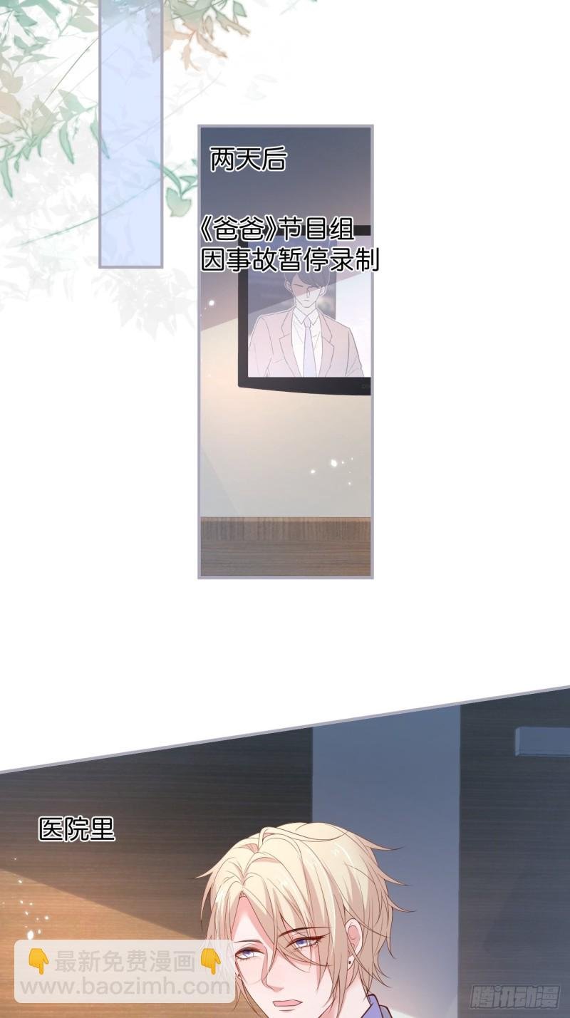 苏寒你等我回来