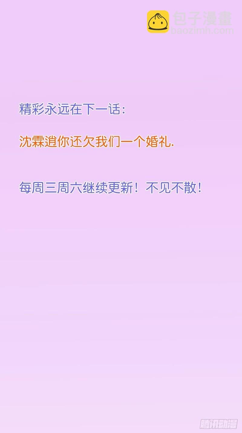 苏寒你等我回来