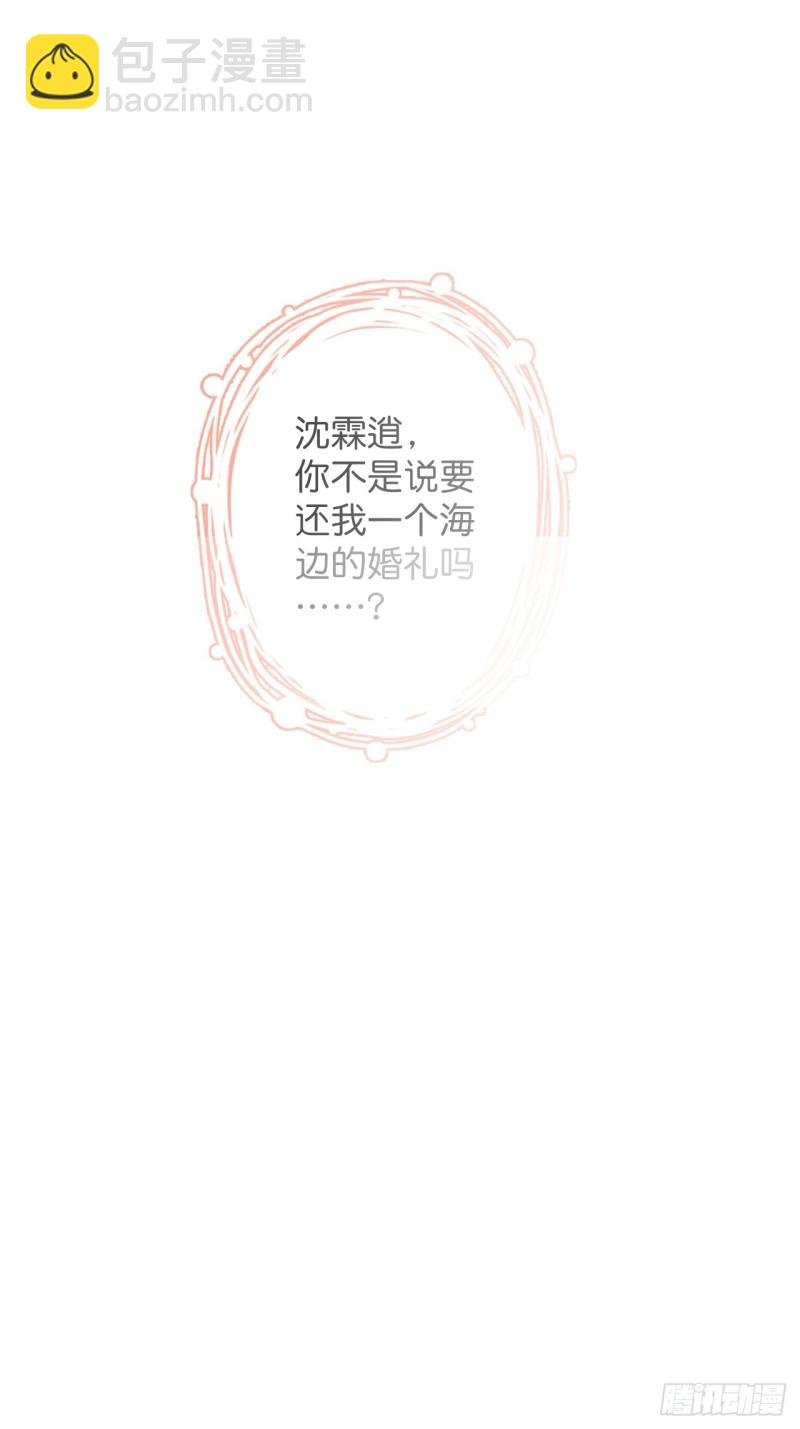 苏寒你等我回来