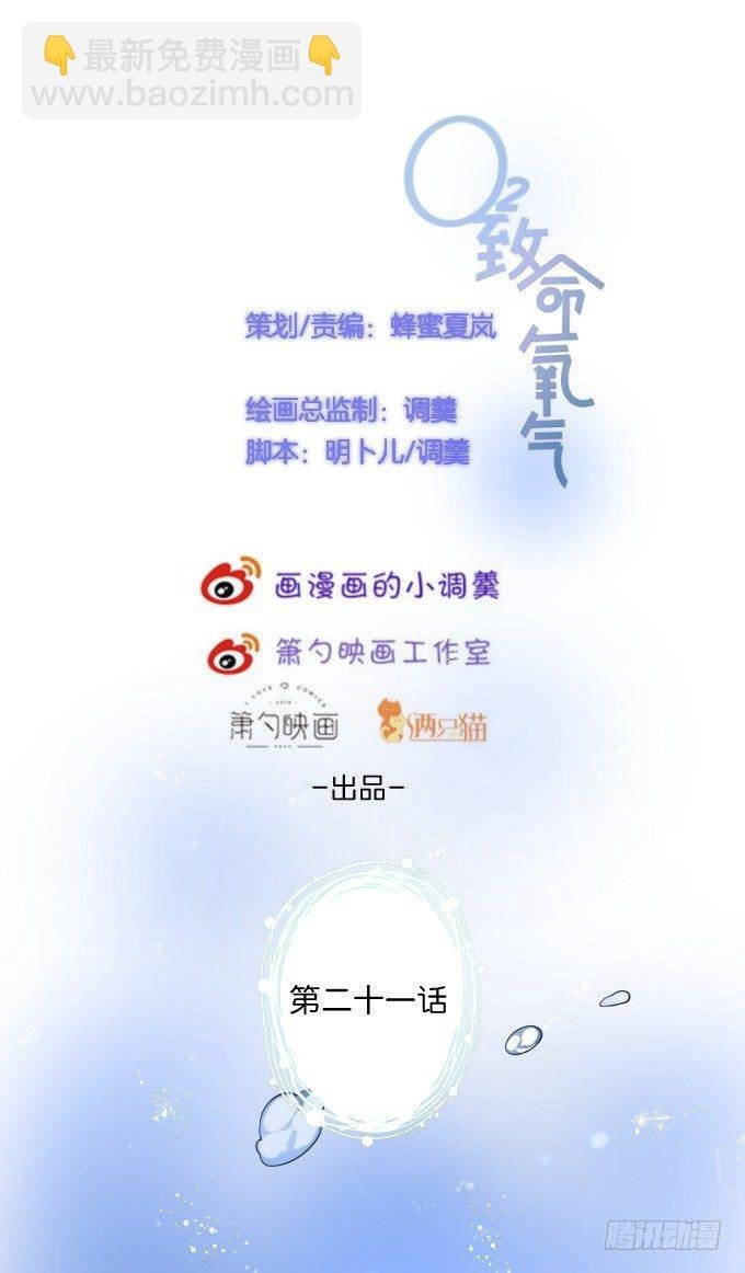 令人悸动的瞬间