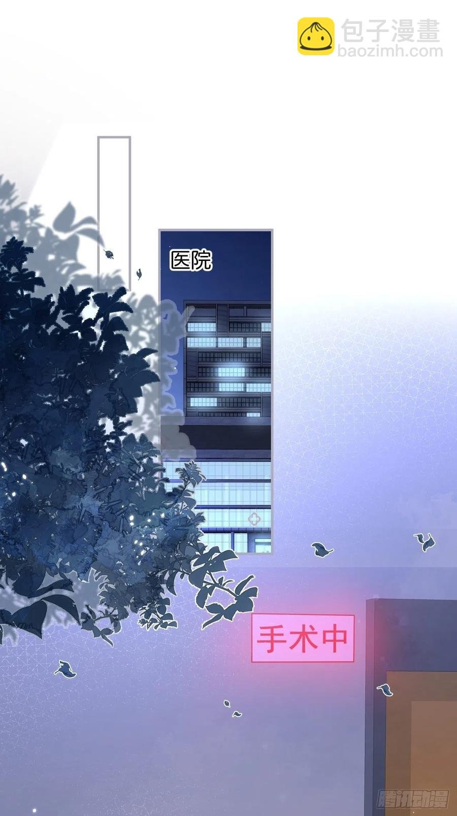 你快醒来.