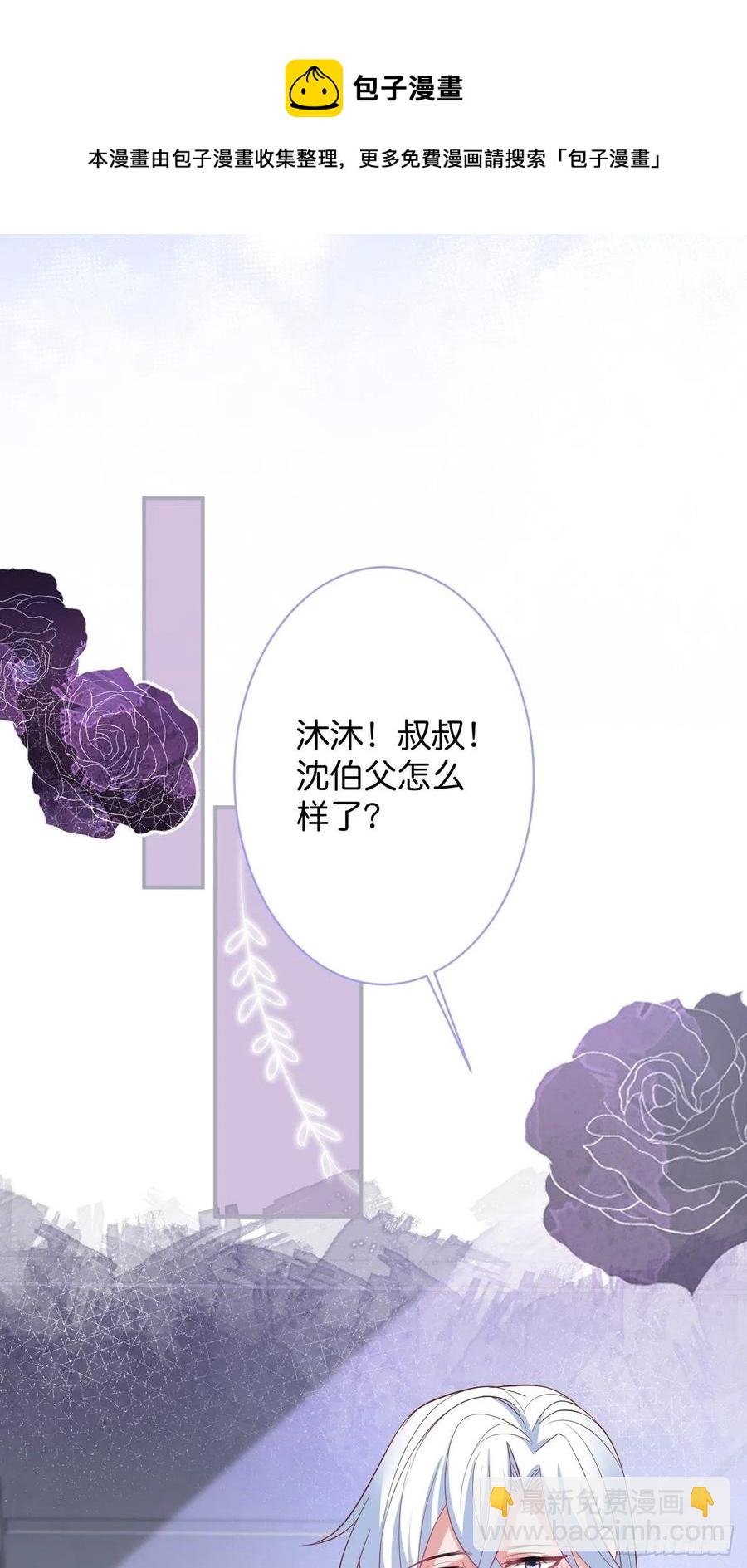 你快醒来.