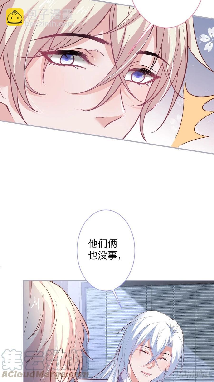 你快醒来.