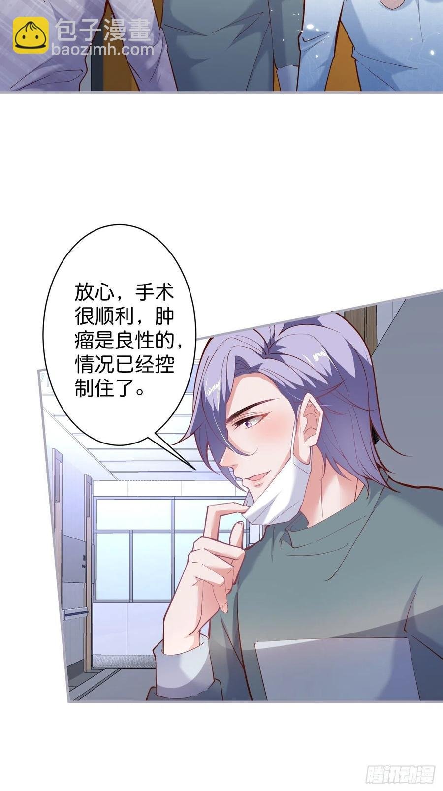 你快醒来.