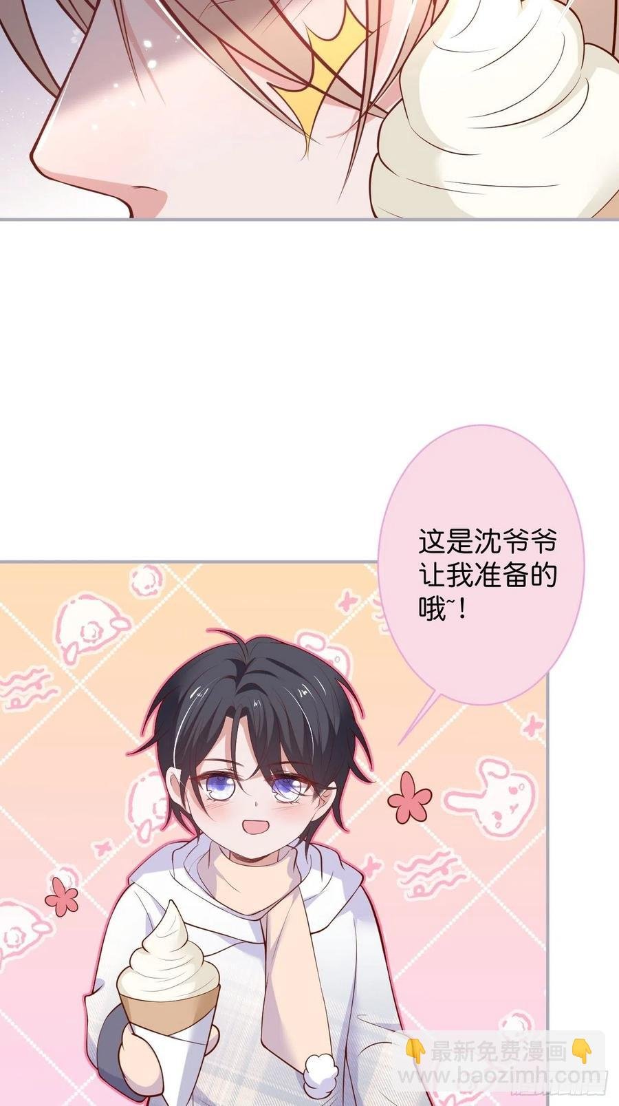 你终于醒来了。