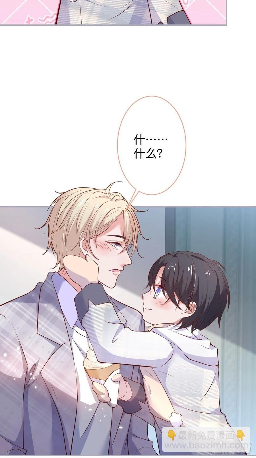你终于醒来了。