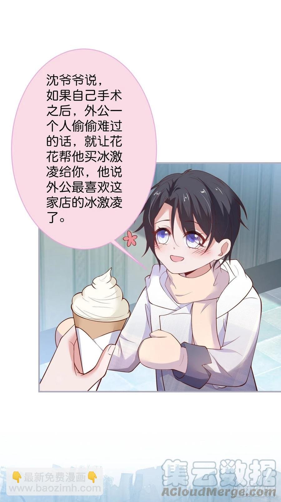 你终于醒来了。