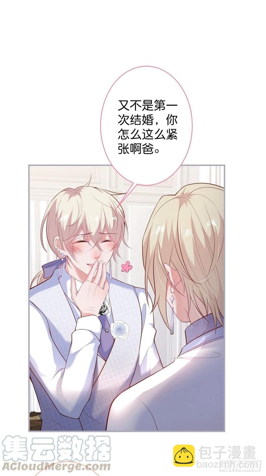 你终于醒来了。
